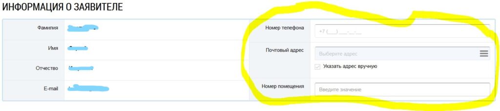 Активный лицевой счет для указанных адреса помещения и номера лицевого счета не найден